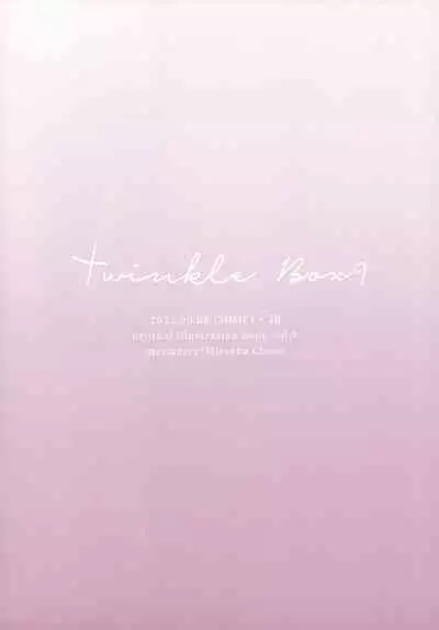 (COMIC1☆20) [Mermerry (Mitsuba Choco)] Twinkle Box9