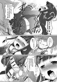 [Anthology] Otoko no Ko-llection! R Kai [Digital]