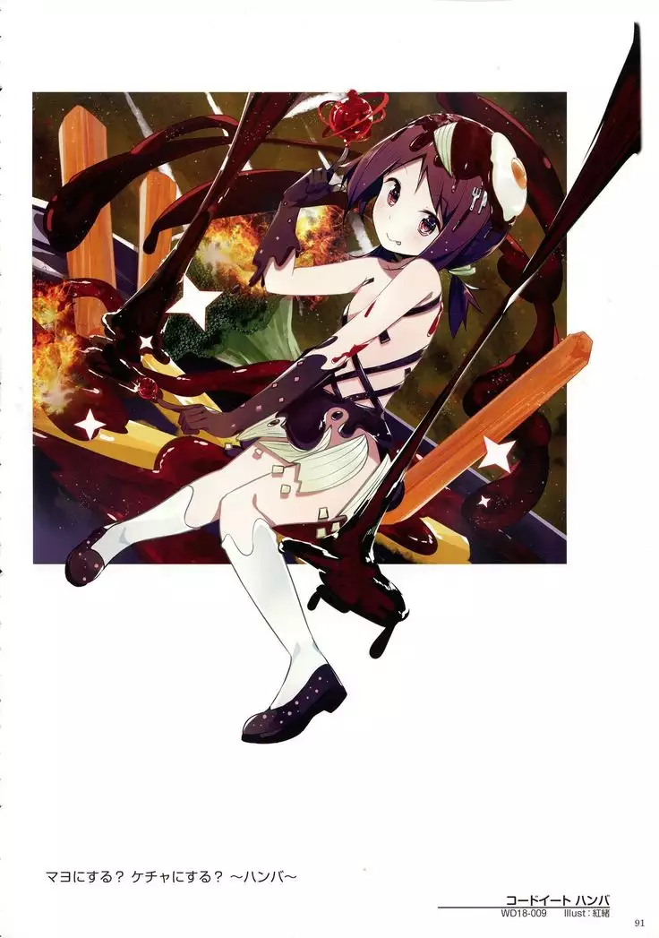 WIXOSS ART Material V