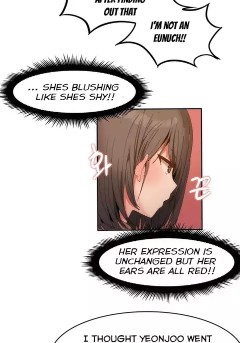 Hari Dormitory Ch.0-20