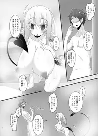 [Ten+Aku (MiU)] Chiru Communication 2 [Digital]