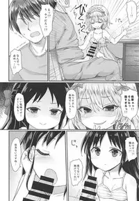(C94) [Staccato・Squirrel (Imachi)] Charming Growing 2 (THE IDOLM@STER CINDERELLA GIRLS)