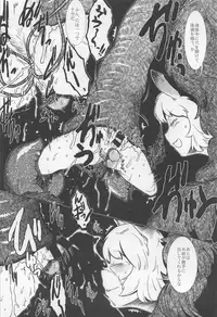 (C91) [YAMADA AIR BASE (Zawa)] Oshioki ScyRan (Touhou Project)