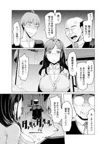 Action Pizazz 2019-01 [Digital]