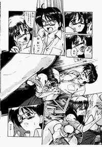 [Fukada Takushi] Shake Down!!