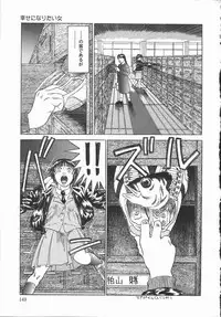 [Hase Tsubura] Iro wa Nioedo