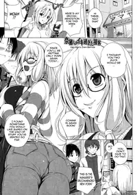 [FCT] Poyo-Chichi! Ch. 1-3 [English] {Tadanohito}