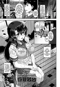 [Kazuhiro] Mesuiki ~Hame Trip~ Ch. 1, 7-9 [English] [N04h]