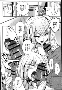 COMIC Anthurium 016 2014-08