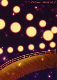 (Zennin Shuuketsu) [S-FLAKE (Yukimitsu)] Hitoku Jouhou (Naruto)