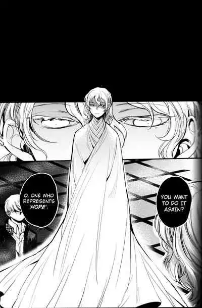 The End Of The World Volume 3