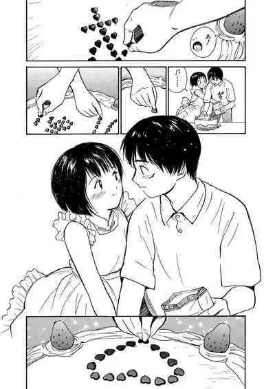 [Tanaka Yutaka] Ai-Ren Treasure Edition - Volume One [Digital]