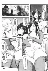 [Survival Knife] Sei ZONE - SEX ZONE [Chinese]