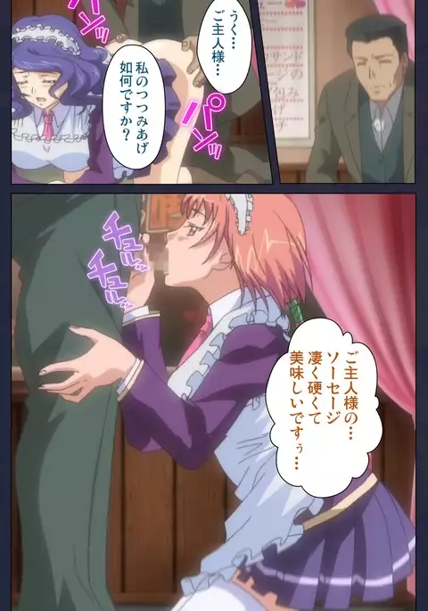 Saimin Ryoujoku Gakuen Daisanwa Shuudan Saiminjutsu Complete Ban