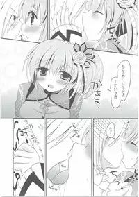 (SC61) [Remon no Omise (Furukawa Remon)] Gaburu X Party 2 (Monster Hunter)