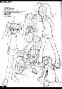 (C61) [Peace Maker (E=MC2)] JUNKY'S JUNKS Vol. 6