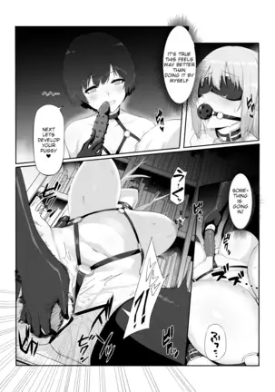 M Shoujo-Houkago no Onnanoko-tachi no Himitsu