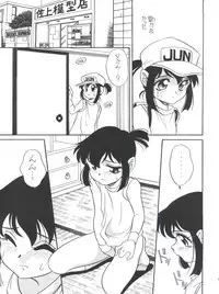 (C50) [Shishamo House (Araki Akira)] Elfin 14 (Bakusou Kyoudai Lets & Go!!)
