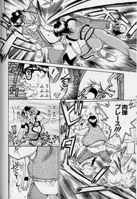 [Makibe Kataru] Oharai Sweet Bird