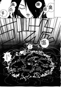 [ISUTOSHI] HIGH SCHOOL PLANET PROWLER 1