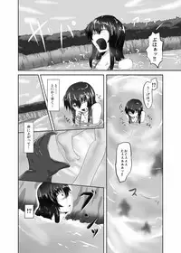 [purgatory (Shaa)] Pain without the end ~Midnight~ [Digital]