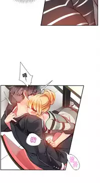 [Juder] 莉莉丝的脐带(Lilith`s Cord) Ch.1-19 [Chinese]