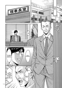 [Hoshino Ryuichi] Saimin Choukyou Gakuen Ch. 3-10 end [English] [desudesu] [Digital]
