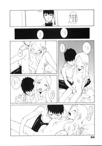 [Dowman Sayman] Zoku Seihonnou to Suibakusen