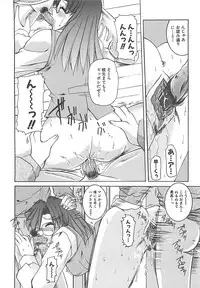 [Mizuno Takeshi] Hakudaku no Megane Musume