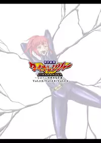 [Macxe's] Dina Ranger - Vol.12-14 [Eng] by Saha