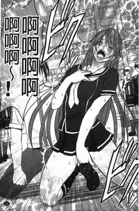 [Crimson] Virgin Control - Takane no Hana wo Tsumu You Ni [Chinese]