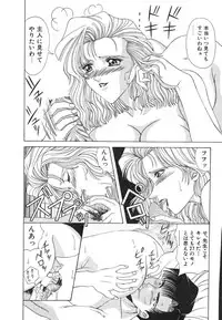 [Ozaki Akira] NEO-ERO