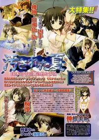 BugBug 2003-12 Vol. 112