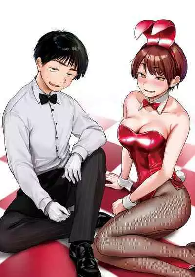 [Gosaiji] Kimi ga Suki o Wakaru made [Digital]