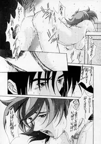 [Cheap Cheap (Harazaki Takuma)] Heavenly 3 (G Gundam)