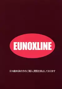 (C84) [EUNOXLINE (U-1)] The Mating Season2 (Magical Girl Lyrical Nanoha)