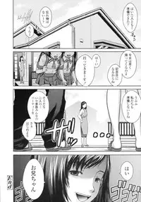 COMIC Tenma 2009-11