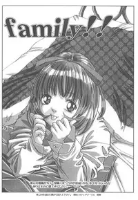 Otonano Do-wa Vol. 16