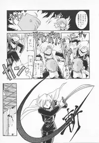 [J.sairo] JACK UP featuring Tokugawa Gentoku