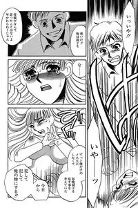 [Umino Yayoi] Ijou Seiyoku Mesuinu Toshite [Digital]