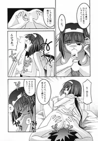 [Himehachi] Radical Vector