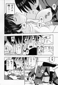 (COMIC1☆6) [Studio Wallaby (Niiruma Kenji)] Hibiki no Gohoubi Play (Amagami)