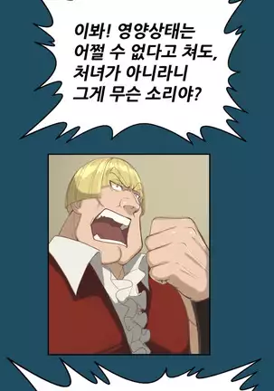 Aharoo | Yahalue Ch. 0-23