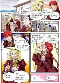 [Machidano] Jogakuen