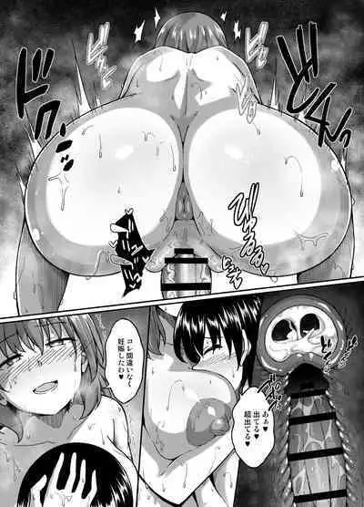 [Dekigokoro] Yakyuubu no Onna