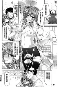 [Oroneko] Hatsujou Inflation - Estrus Inflation | 發情時就充血膨脹了 [Chinese]