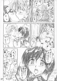 (C68) [MARUTA-DOJO (MARUTA)] School Rumble Harima no Manga Michi Vol. 3 (School Rumble)