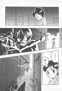 [Uramac] Pants ga Nai!