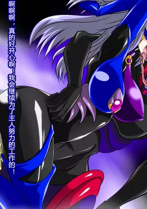 Zenmetsu! Delta Girls