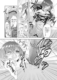 (Myouren Party) [*mammypoko* (Mamiya Poko)] Abaraya Byakuren (Touhou Project)